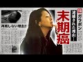 小泉今日子の"末期癌"の真相...逮捕された事件に驚愕!『キョンキョン』の愛称で有名な女優歌手の元夫との離婚理由...再婚を決意できない理由に涙腺崩壊!