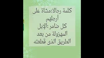 معانى القرآن الكريم !