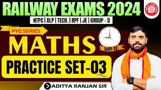 🔴Railway Exams 2024 || Practice Set 03🔥RAILWAY MATHS PYQ SERIES || BY ADITYA RANJAN SIR #railway