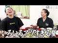 第11回：超RIZIN.3観たんだけどヤバすぎない？