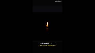 Az Peshe Man Burow (Go Away From Me) (1) - Short #Shorts