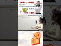 三角関数！2013 千葉大学！本編へどうぞ☆