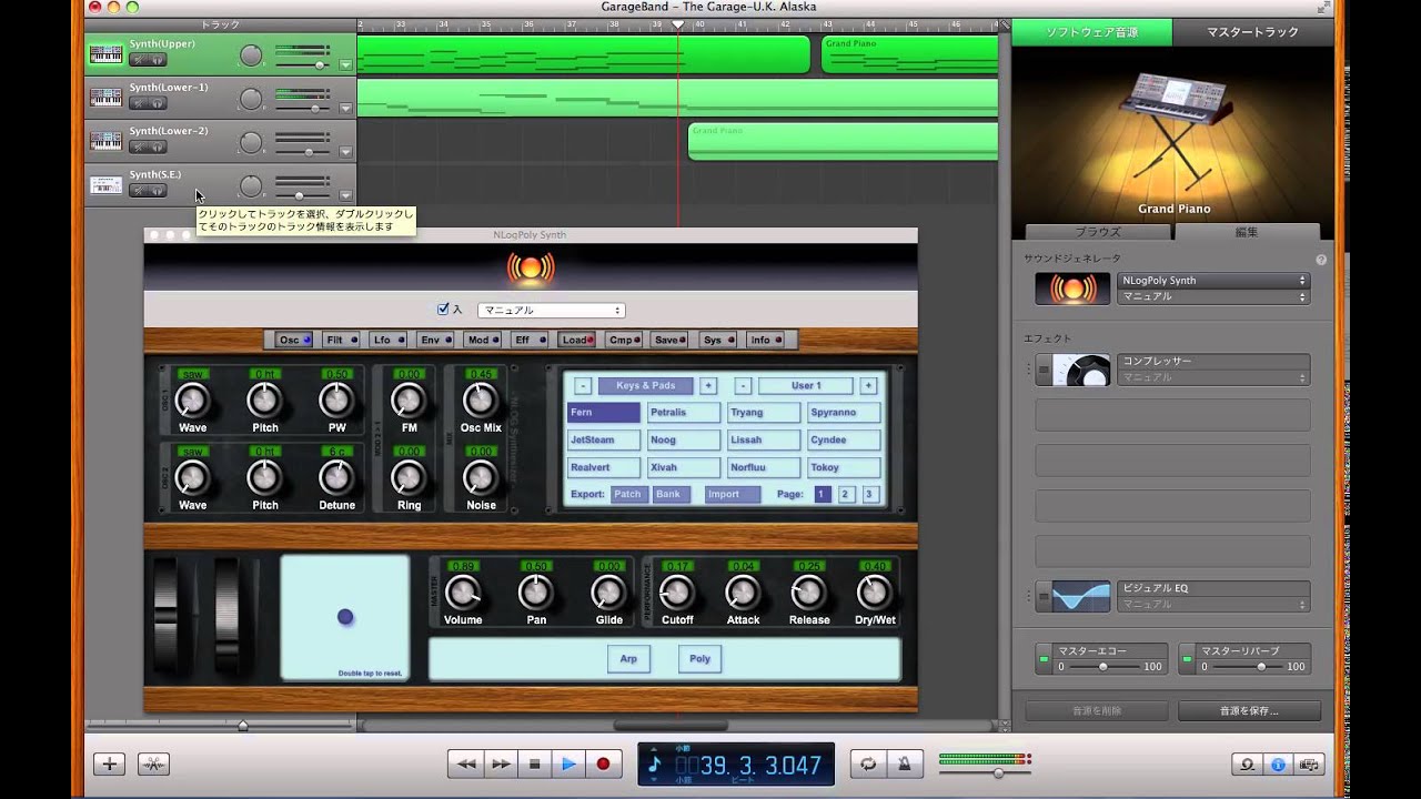 The Garage-U.K.  Alaska