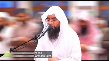 تلاوة مميزة و رائعة لما تيسر من سورة البقرة | القارئ سلمان سليم | 2025 Qaari salman saleem shb