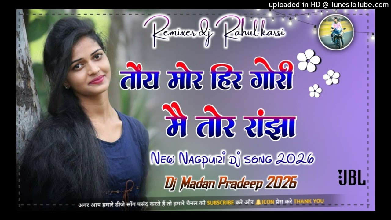 Toy Mor Heer Gore My Tor Ranjha|| New Nagpuri Dj song||singer vinay kumar