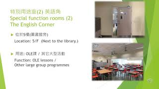 CLSNP School Orientation -  location and functions of rooms (English)