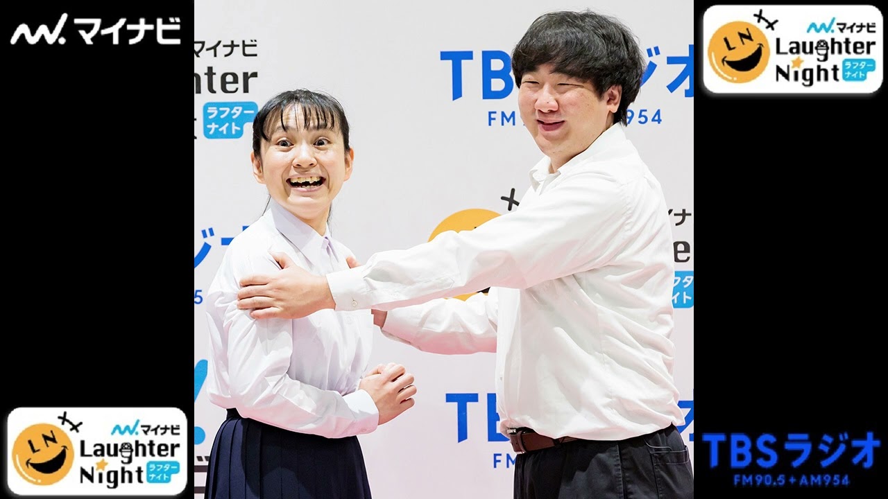 2025年8月の月間チャンピオン【喫茶ムーン（吉本）】ＴＢＳラジオ「マイナビLaughter Night」