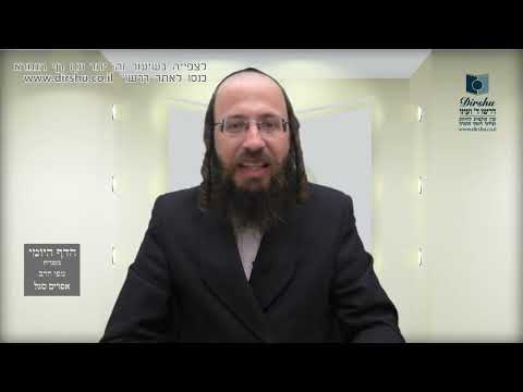 הדף היומי מסכת כתובות דף נג