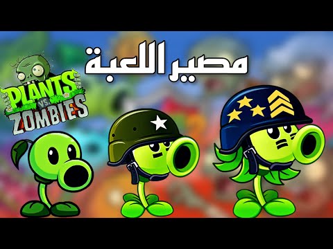 فيديو: فروست: كيف تحمي نباتاتك