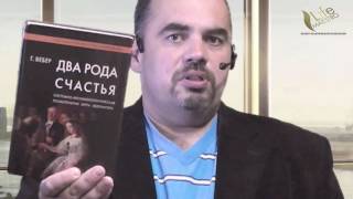 Секреты расстановок   Урок 3-3   Финал