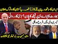 Pakistan–UAE Tensions Rise! Pakistan Decides to Repay Loan | Mushahid Hussain Syed's Revelation