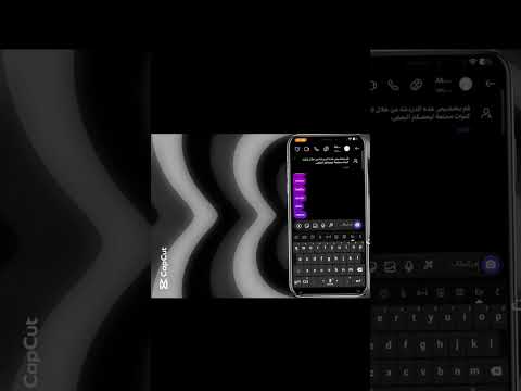 صوت اشعارات الايفون