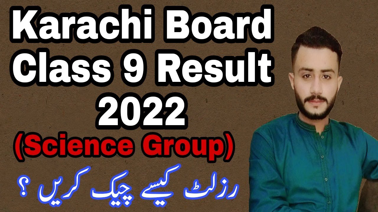 Class 9 Science Group Result Karachi Board announced || Karachi Board Class 9 Result 2022