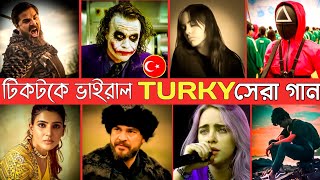 turkey top 10 songs।turkish songs sad।turky background music। yalan।col।altugur