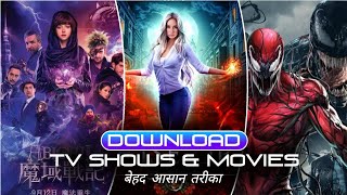How to Download Hd Movies  in 2021 || App like pikashow || DxUnknown screenshot 5