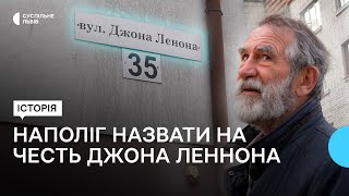 «Завдяки мені у Львові є вулиця Леннона»: екскурсія Івана Сварника до Дня міста