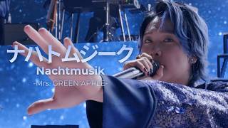[한글자막/번역] Mrs GREEN APPLE - ナハトムジーク (나흐트무지크) | LIVE