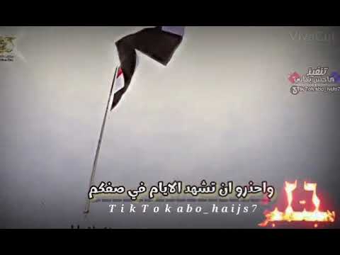 26سبتمبر ايوب طارش املاو الدنيا ابتساما تصميم