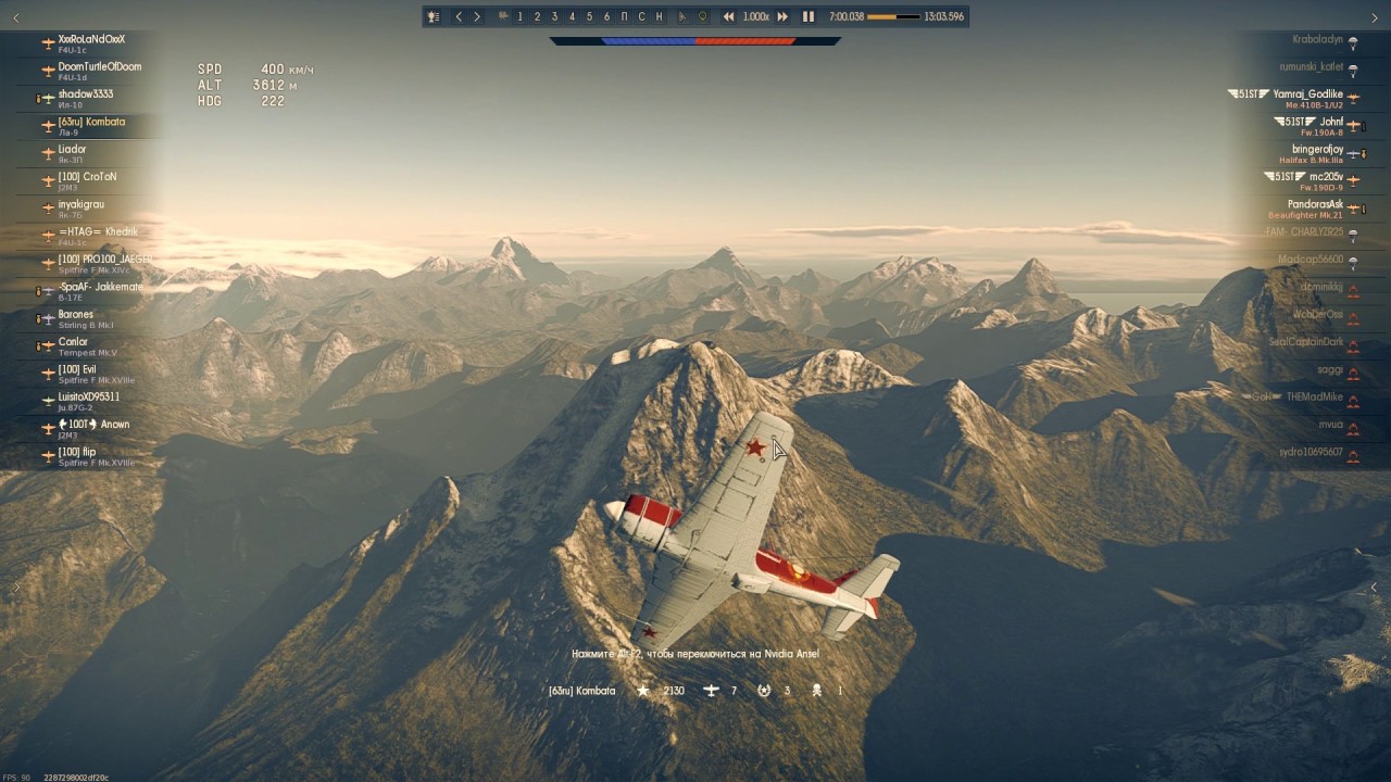 Полетушки с полком [100]. (Fly with [100] squad)