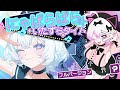 ✨PixAI 3周年記念✨ミオのキャラクターソングMV「にゃぱらぱら☆いたずらタイム」フルバージョンをついに公開！ 🐾