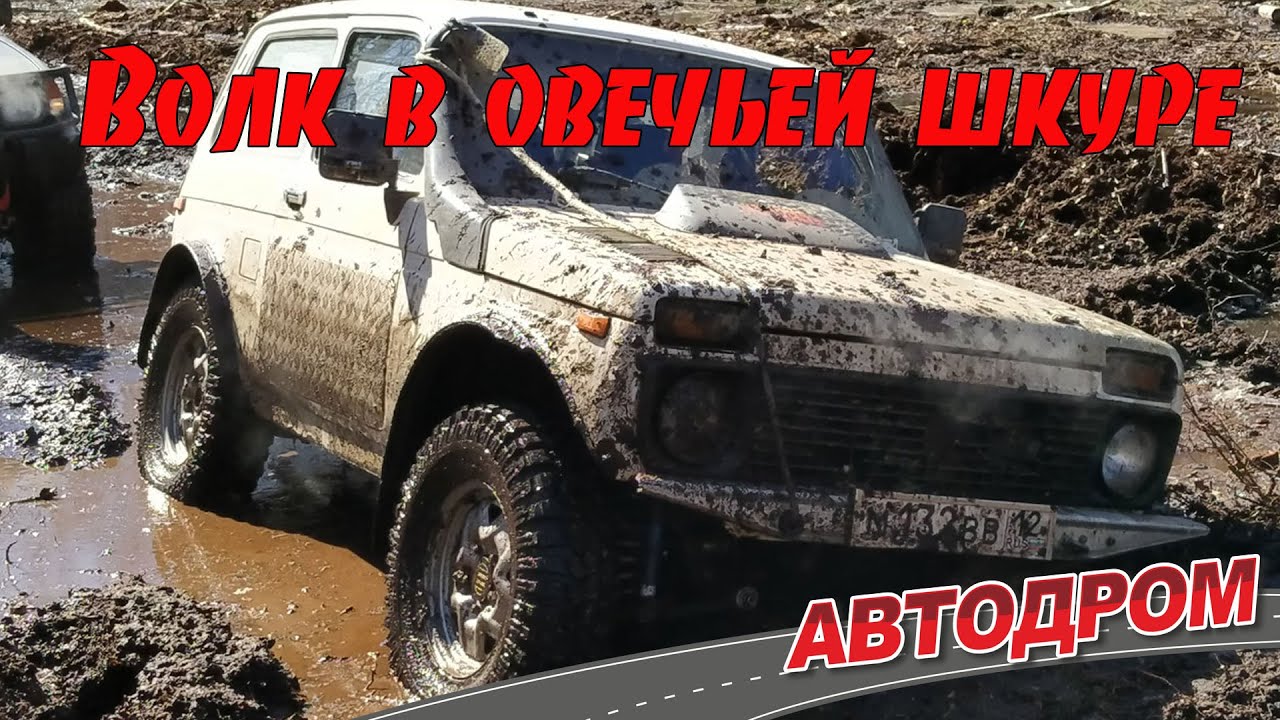 Нива - с дизельным двигателем, независимой подвеской и шестиступенчатой ...