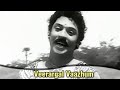 Veerargal vaazhum  s s rajendran s varalakshmi  sivagangai seemai  tamil classic song