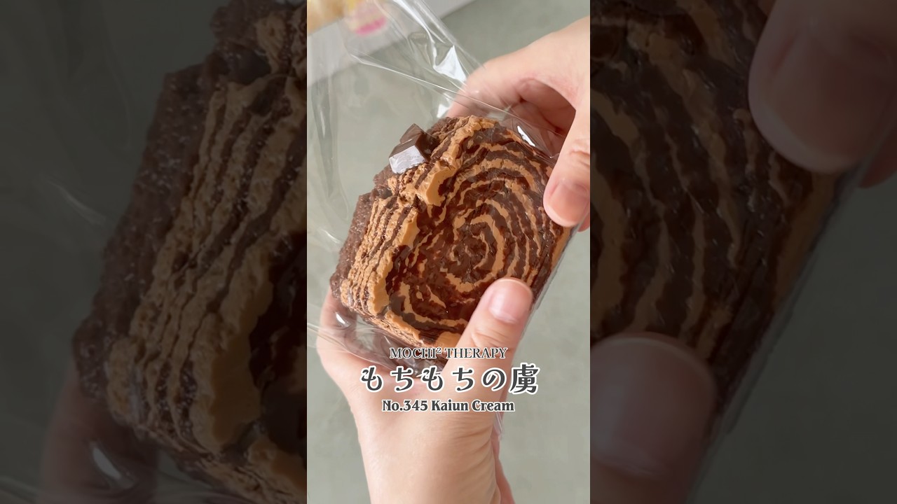 手から溢れる気持ちよさ！チョコレート3層トーストスクイーズ #shorts
