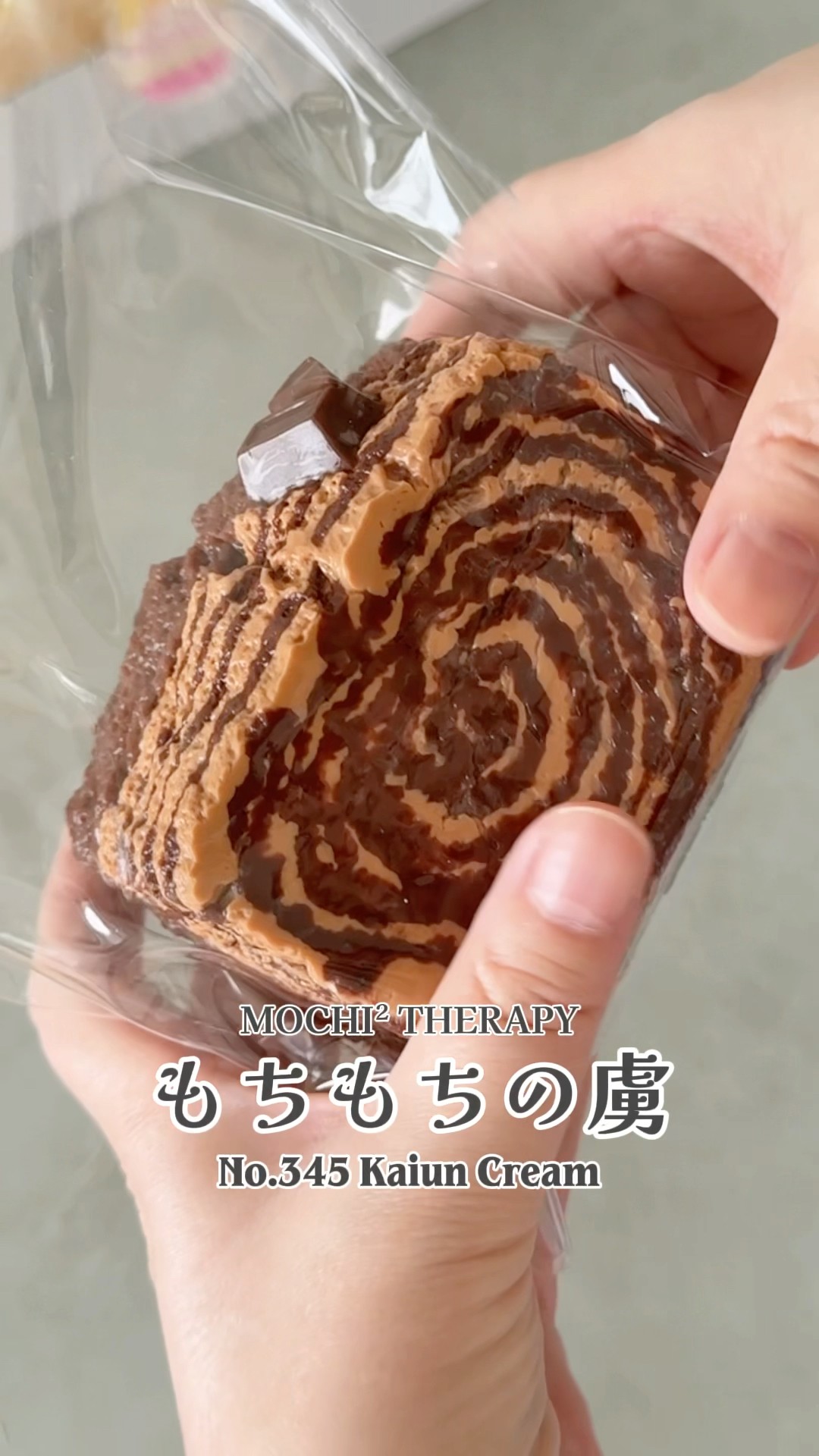 手から溢れる気持ちよさ！チョコレート3層トーストスクイーズ #shorts