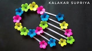 Paper Flower Wall Hanging | Easy Wall Decor Ideas |Newspaper Craft|Paper Craft Easy |Kalakar Supriya