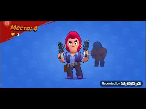 brawl stars უიღბლო დღე