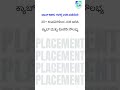 Apna Career PE | Empowering students through skill-based training and placement.