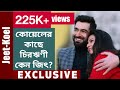 কোয়েলের কাছে চিরঋণী কেন জিৎ,  শুনুন তাঁর মুখে । Jeet Koel Exclusive l Part 1 l Sharmila Showhouse