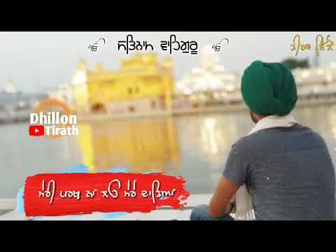       Meri Parkh Na Lao Mere Dateya Full Song  New Punjabi dharmik song