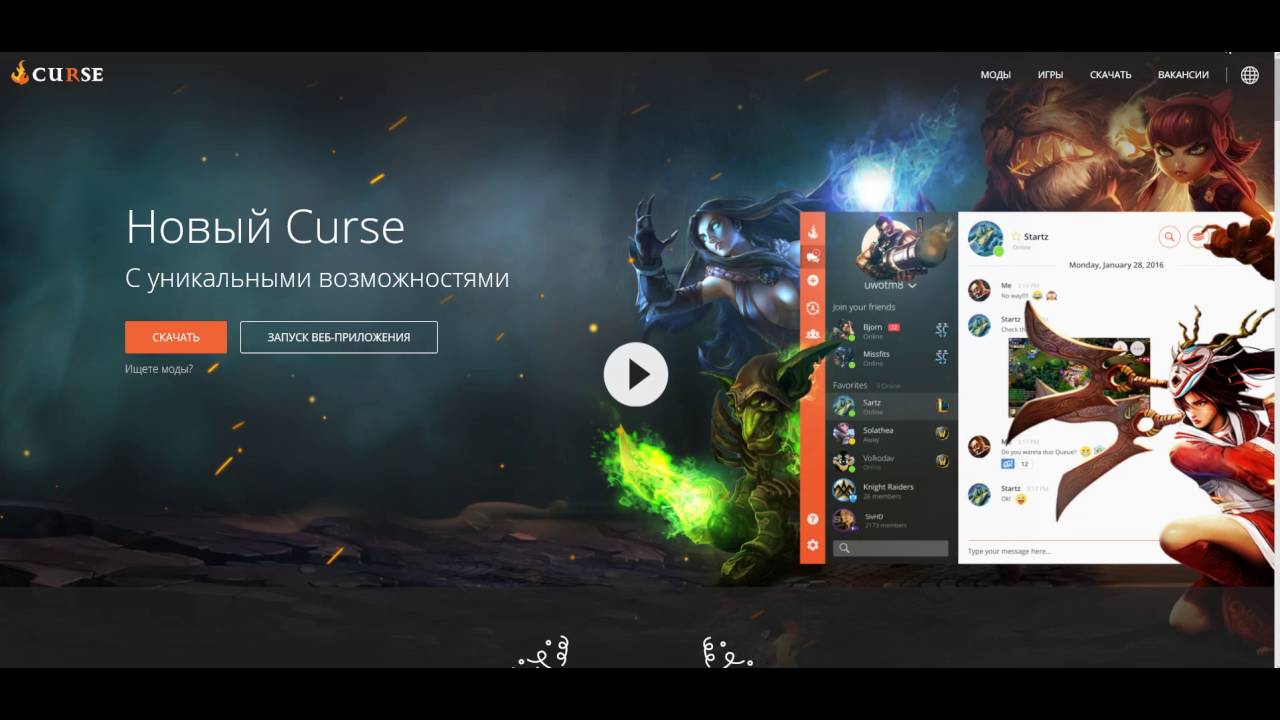 как установить сборку FTB Infinity Evolved