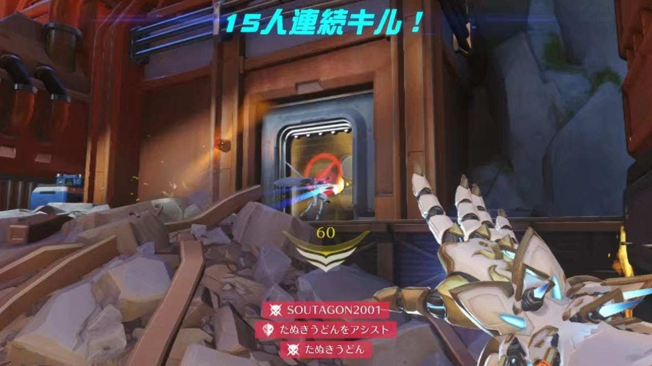 Overwatch ライフウィーバー最強