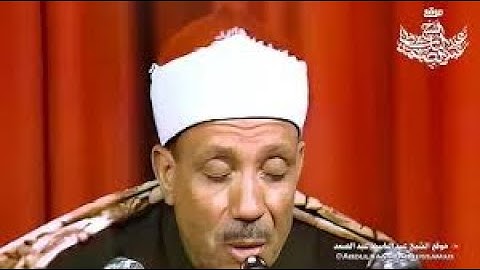 روائع التلاوات.سبحان من وهبه روعة هذا الصوت موقع لشيخ عبد الباسط محمد عبد الصمد.ءال عمران