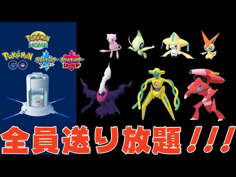 ソードシールド わざ スマートホーン の効果とおぼえるポケモン一覧 ポケモン剣盾 攻略大百科