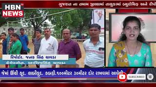 ગાંધીનગર જીલ્લાના માણસા તાલુકામાં મહુડી ગામ ની સ્કુલમાં ખેલમહાકુંભ સ્પર્ધા 2019 રાખવા  માં આવેલ જેમા screenshot 3