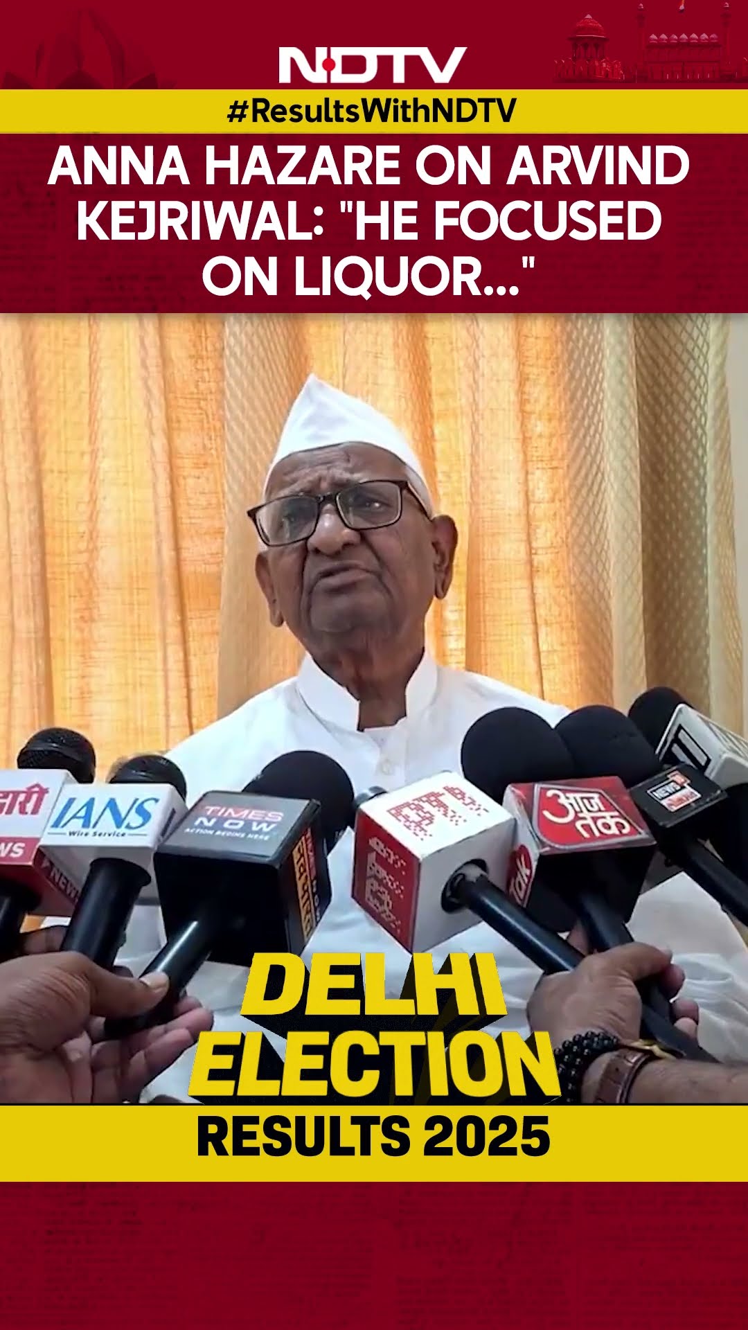 Delhi Election Results Arvind Kejriwal | Anna Hazare Slams Arvind Kejriwal: 'Money Power...'