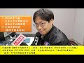 20221231 新聞論壇 【飛說科學】主題【2022科學回顧、充氣太空站實驗成功、清除水中的微塑膠】 《媒體工作者　江飛宇先生》