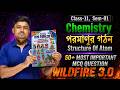 Wild Fire 3.0: Structure of Atom (পরমাণুর গঠন) | 50 Most Important MCQ | Class 11 Sem 1 WBCHSE