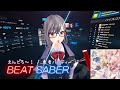 【BeatSaber】えんどろ~! / 勇者パーティー ユーシャ(CV:赤尾ひかる) セイラ(CV:夏川椎菜) ファイ(CV:小澤亜李) メイ(CV:水瀬いのり)「えんどろ~!」OP【ビートセイバー】