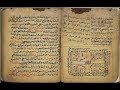 تحميل اخطر كتاب في العالم كتاب شمس المعارف الكبرى تحميل اخطر كتاب في العالم كتاب شمس المعارف الكبرى