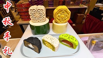 2025  吉隆坡  TRX  中秋手礼  /  2025 TRX Mid-Autumn Festival Display