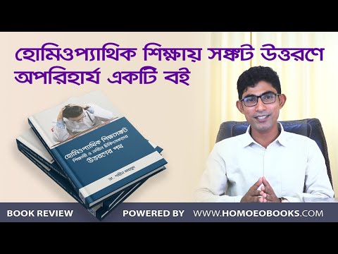 ভিডিও: বিপণনকারীদের একটি সঙ্কটে প্রয়োজন?