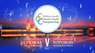 «Калинка» русская народная песня, пер. для хора О. Галахова и Е. Бухаровой