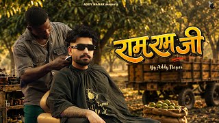 Ram Ram Ji  - ADDY NAGAR  ( Official Music Video ) | Raja Gujjar | Aadi Nagar