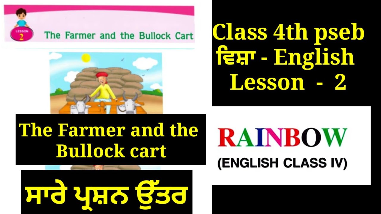 The Farmer and the Bullock cart || 4th class english in punjabi ...