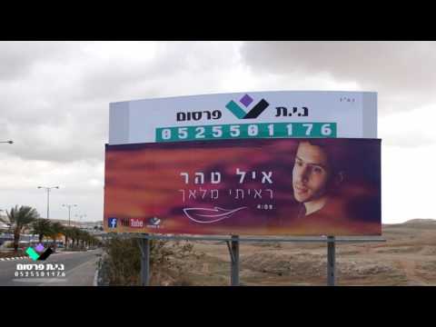 וִידֵאוֹ: יום חמישי באב: היסטוריה, שלטים ומנהגים