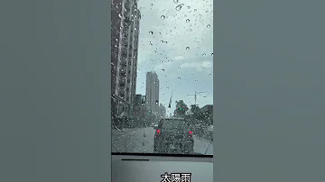 異象 高雄忽然下了一場太陽雨 